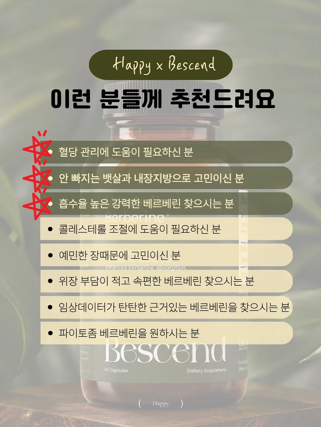 충전선 정리기 3