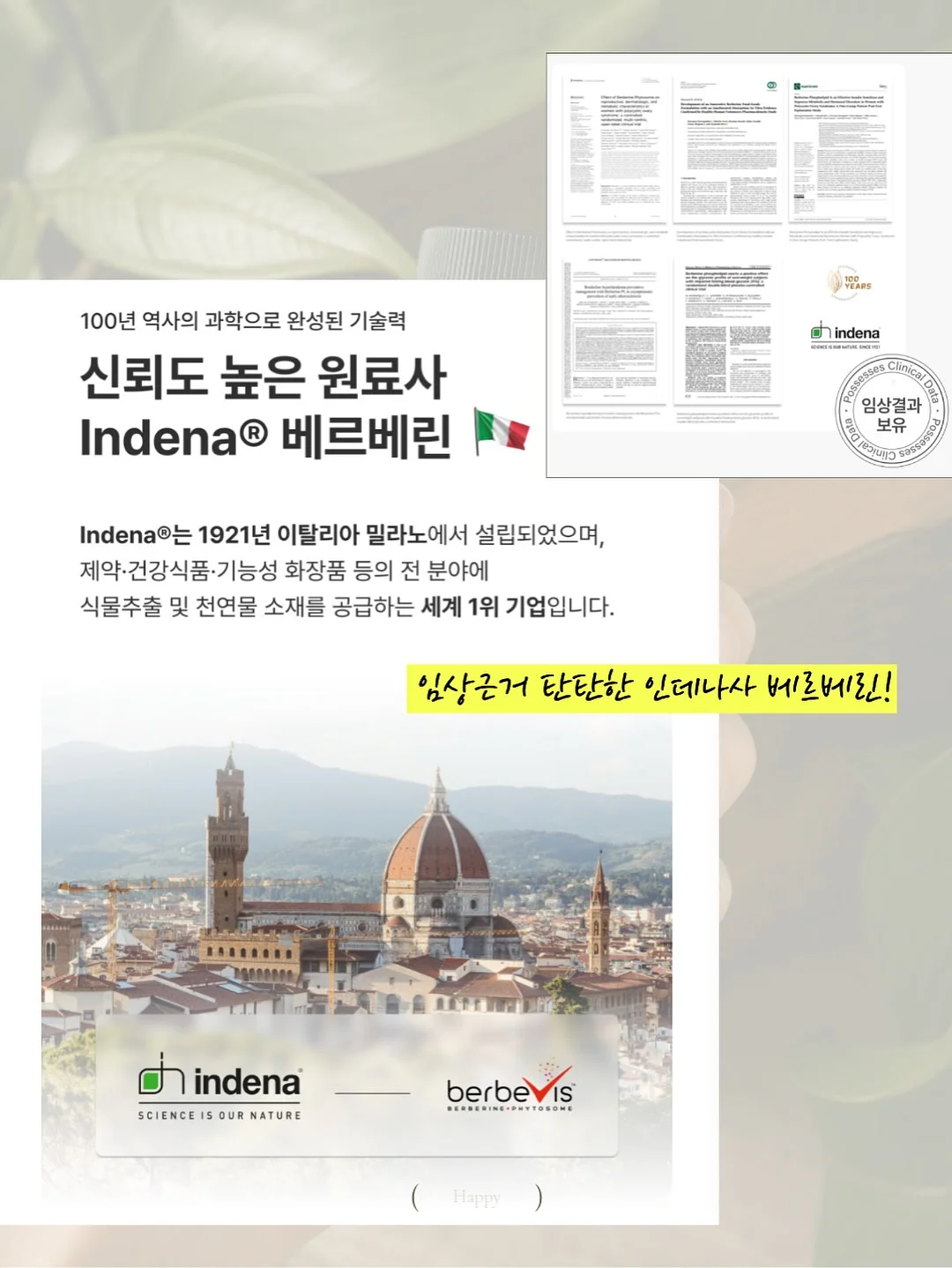 충전선 정리기 4