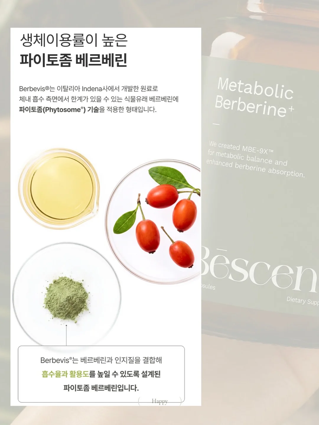 충전선 정리기 5