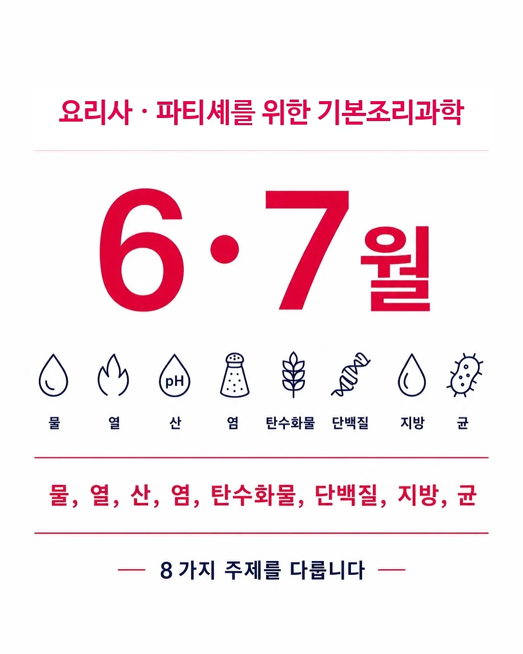 챔피언 × 다크룸 협업 컬렉션 3