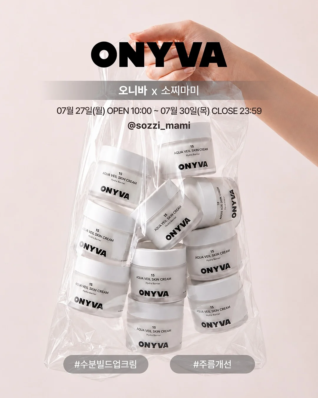 여덟살 손글씨 첫걸음 1