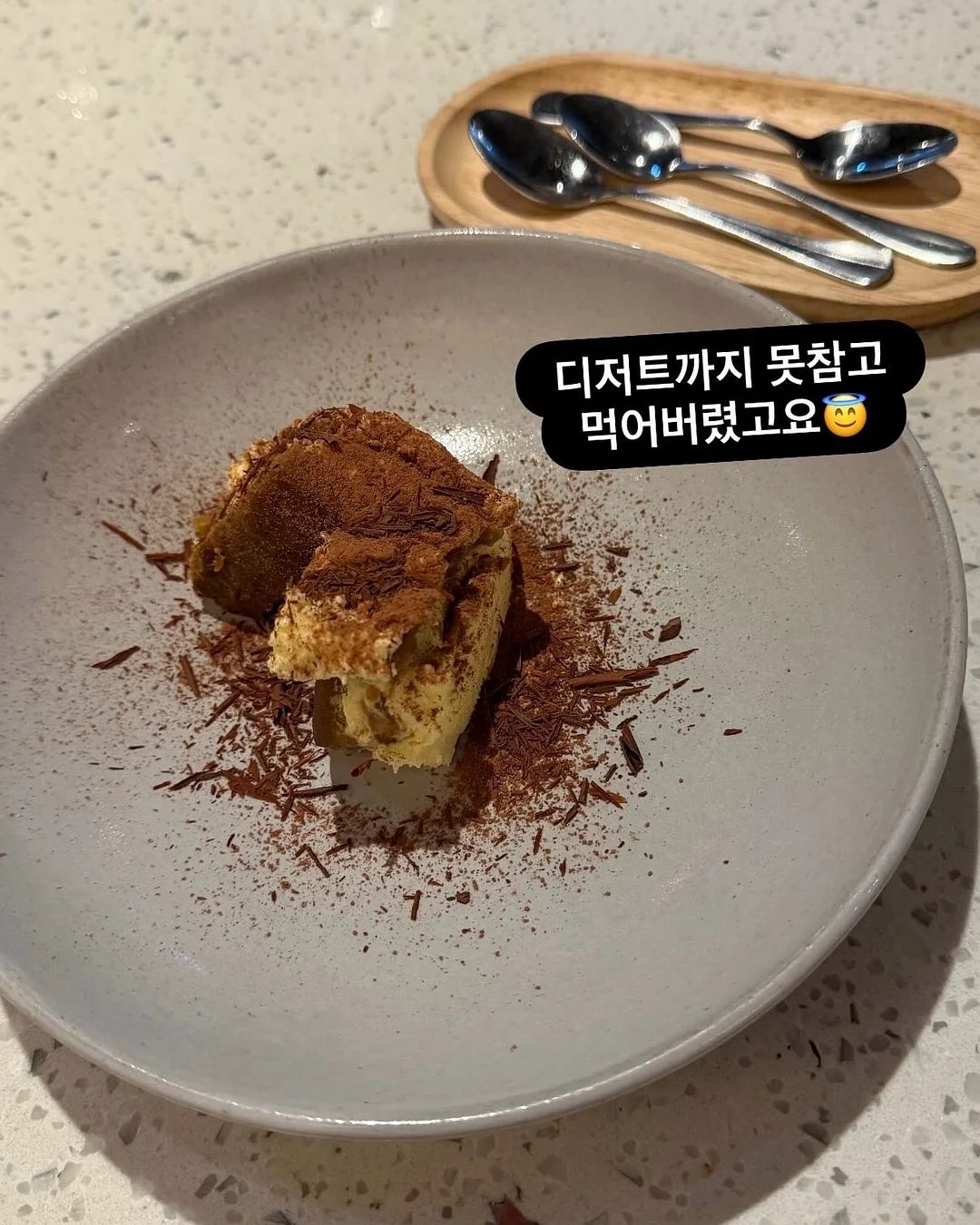 데님바지 14