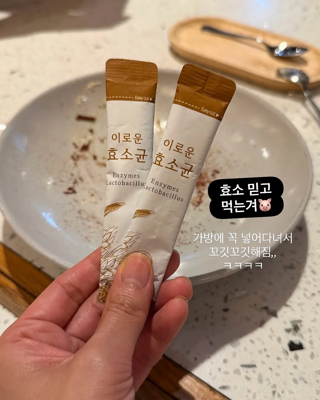 데님바지 15
