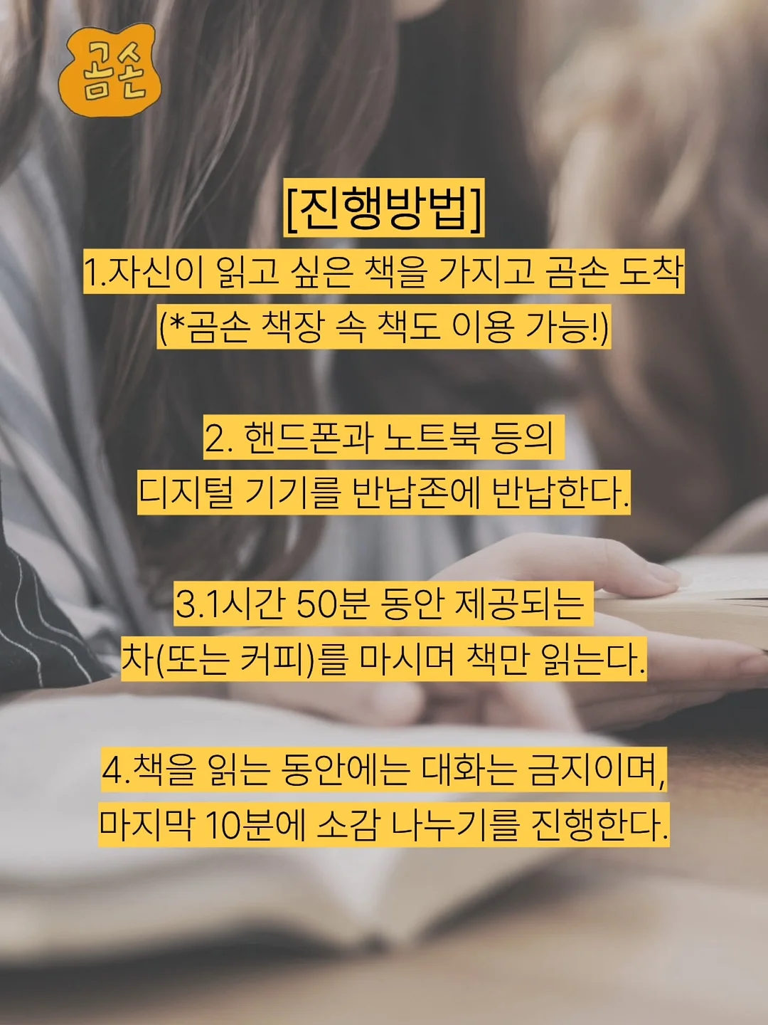 개인체험교실 3