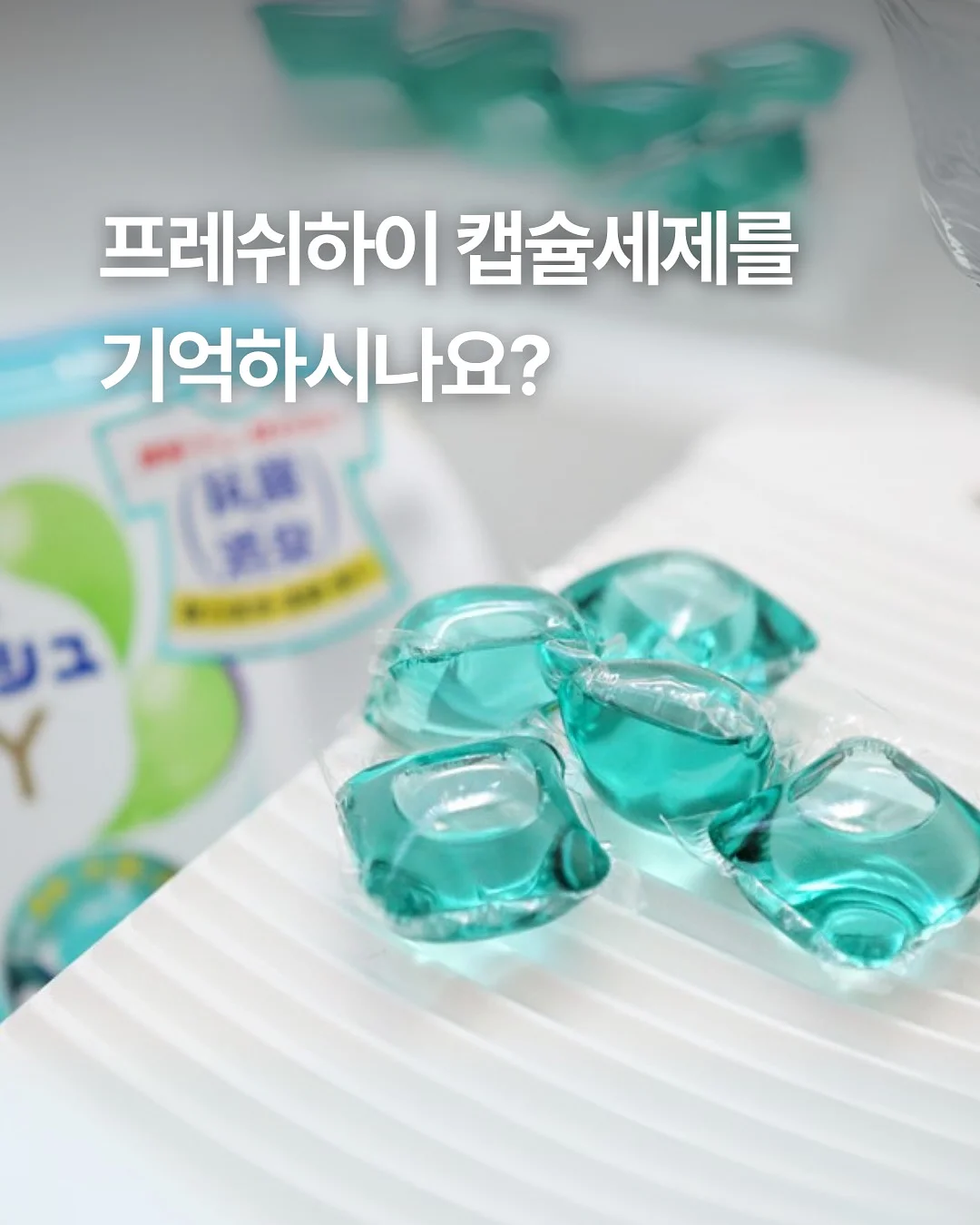 스팀브러쉬 고데기 1