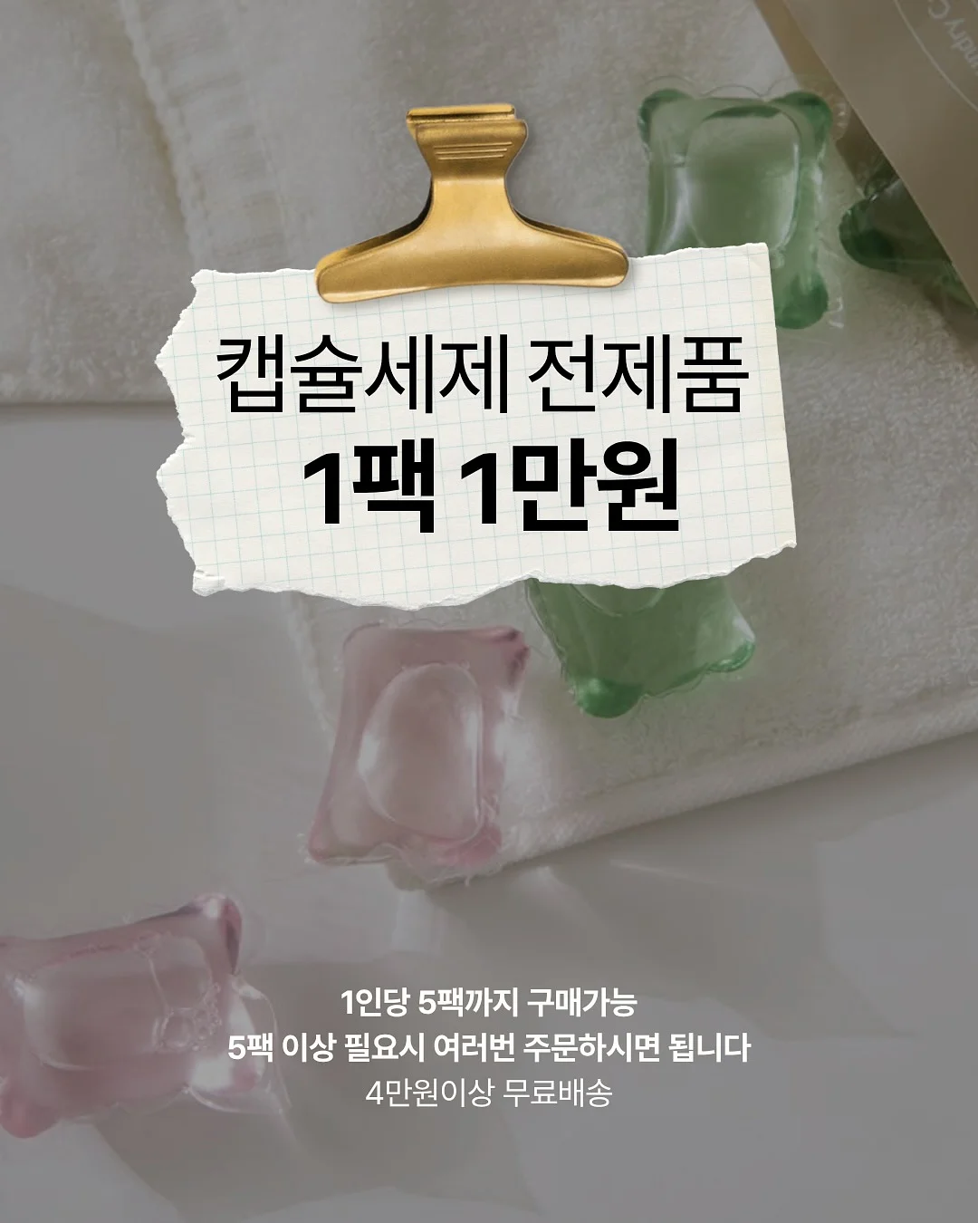 스팀브러쉬 고데기 7