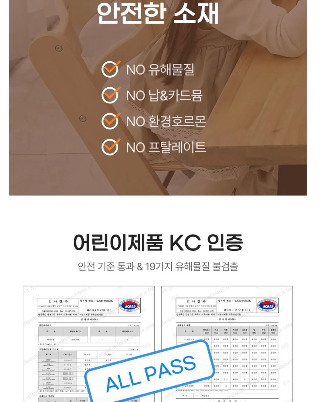 신데레 퀵 버블 마스크 18