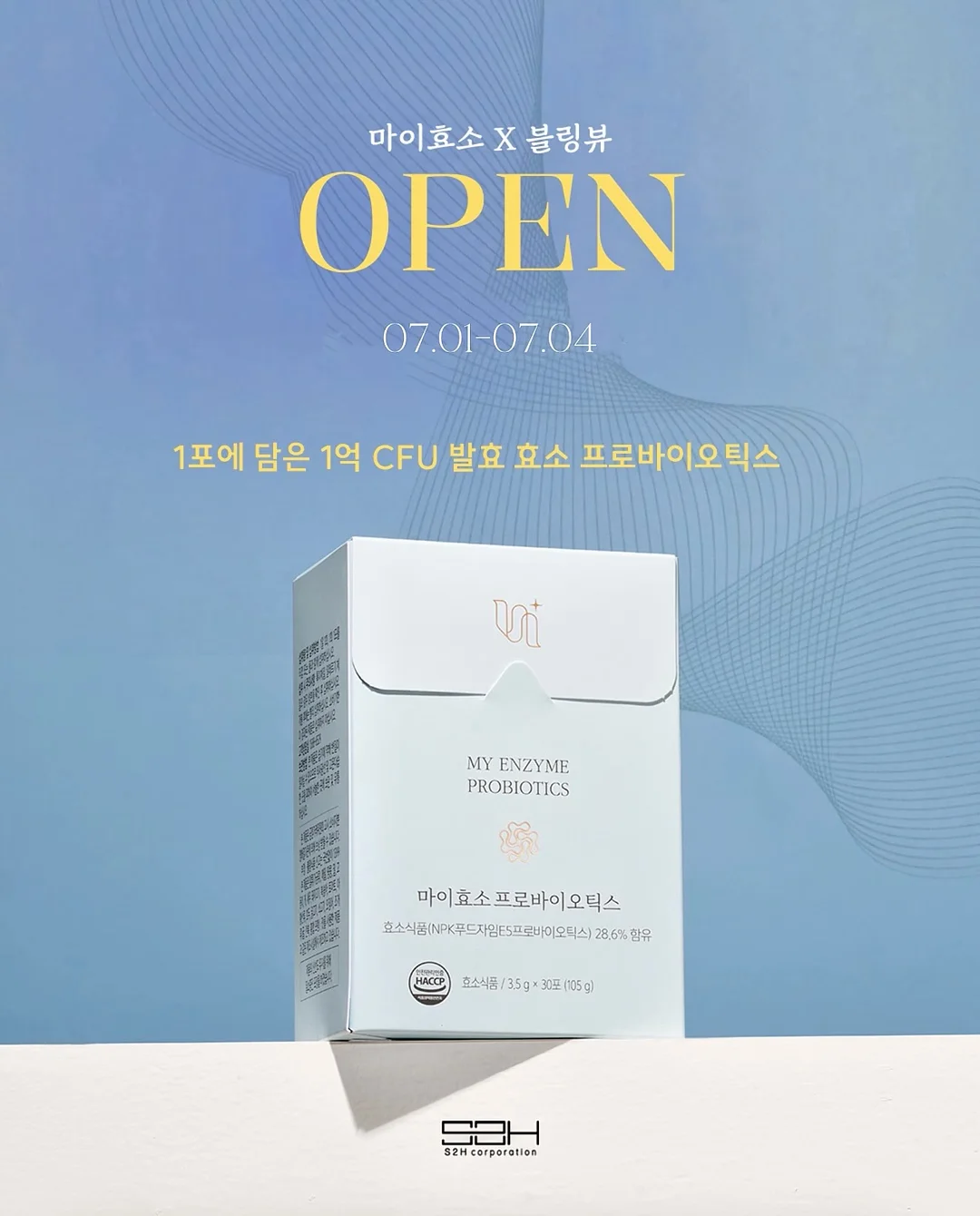 캣 고 1