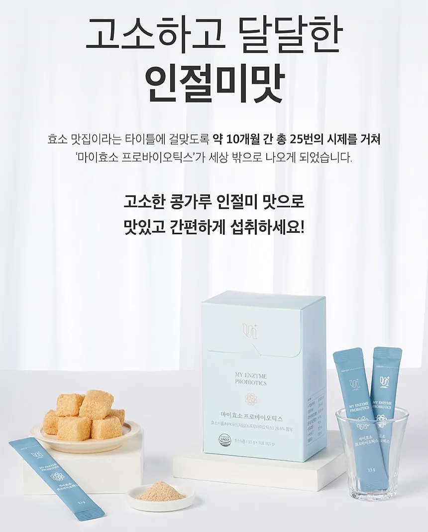 캣 고 11