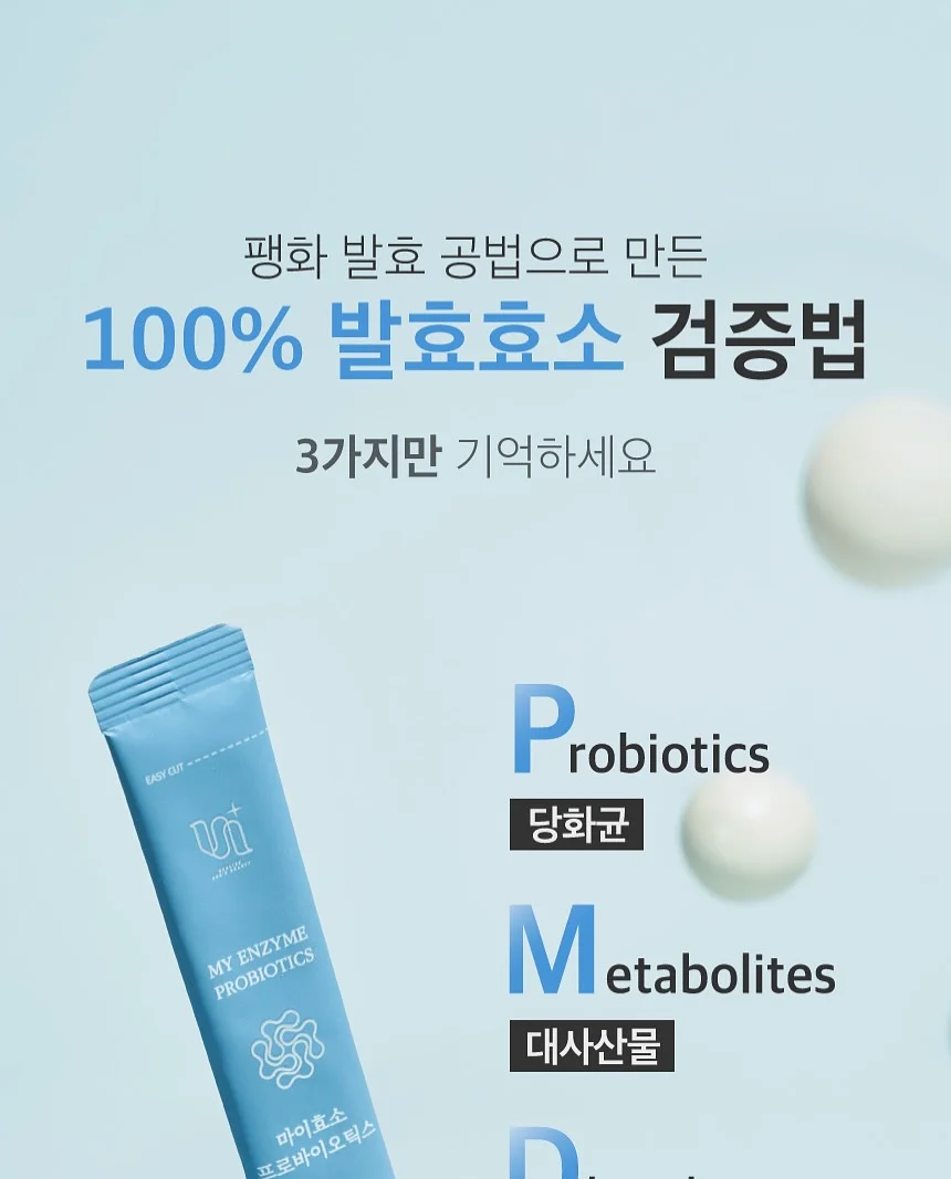 캣 고 7