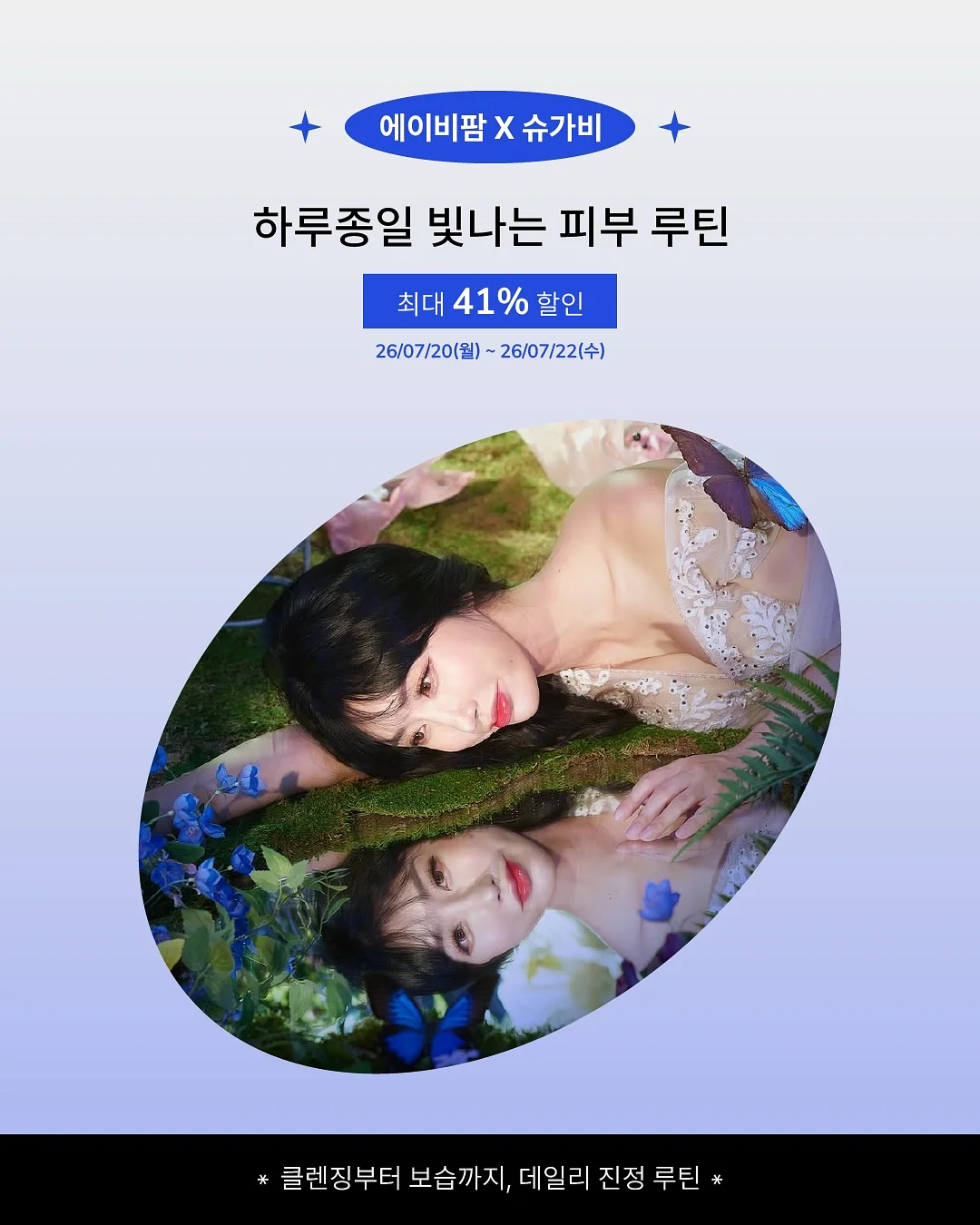 입문용 슬림 관리 1