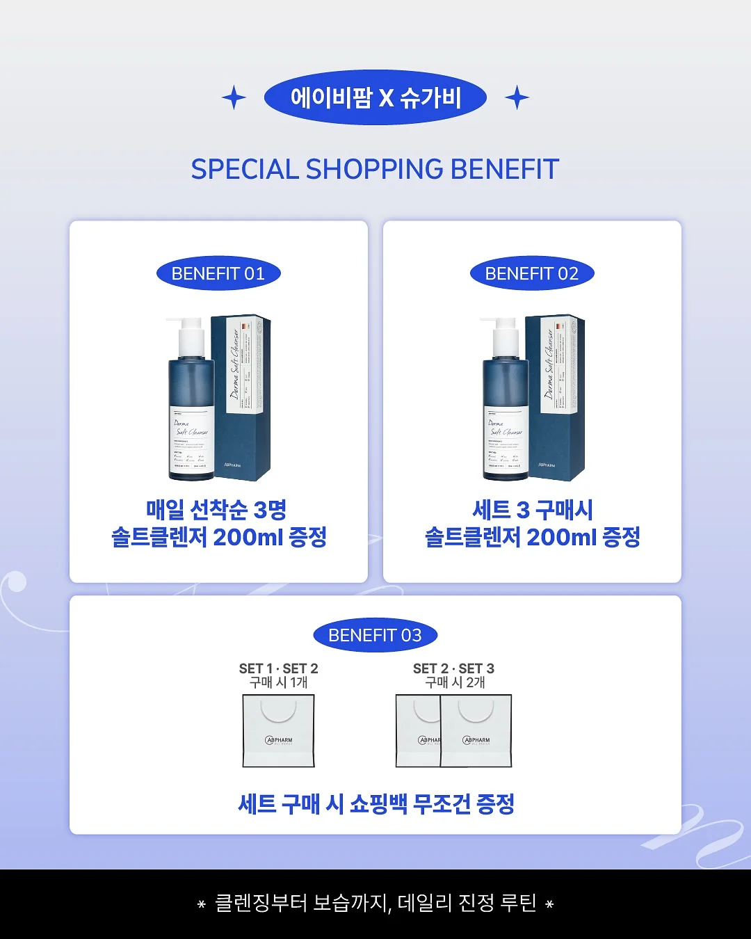 입문용 슬림 관리 4