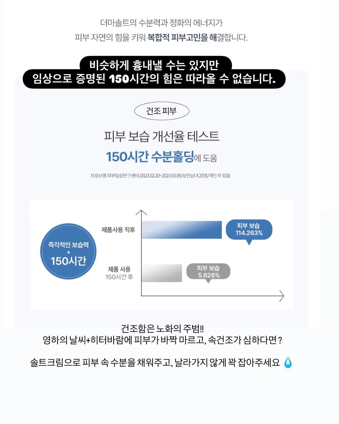 입문용 슬림 관리 9