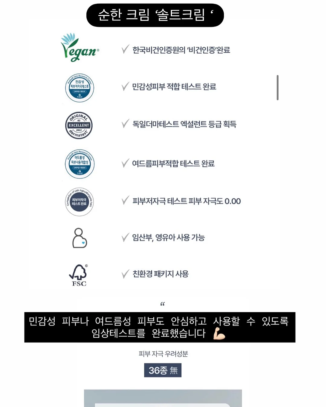 입문용 슬림 관리 10