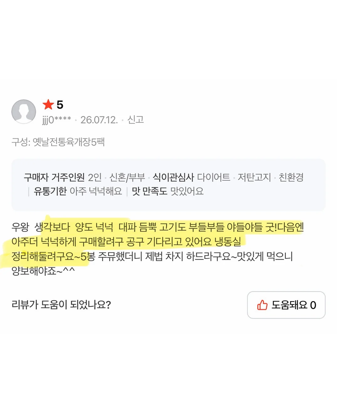 펌프/레드포션 18