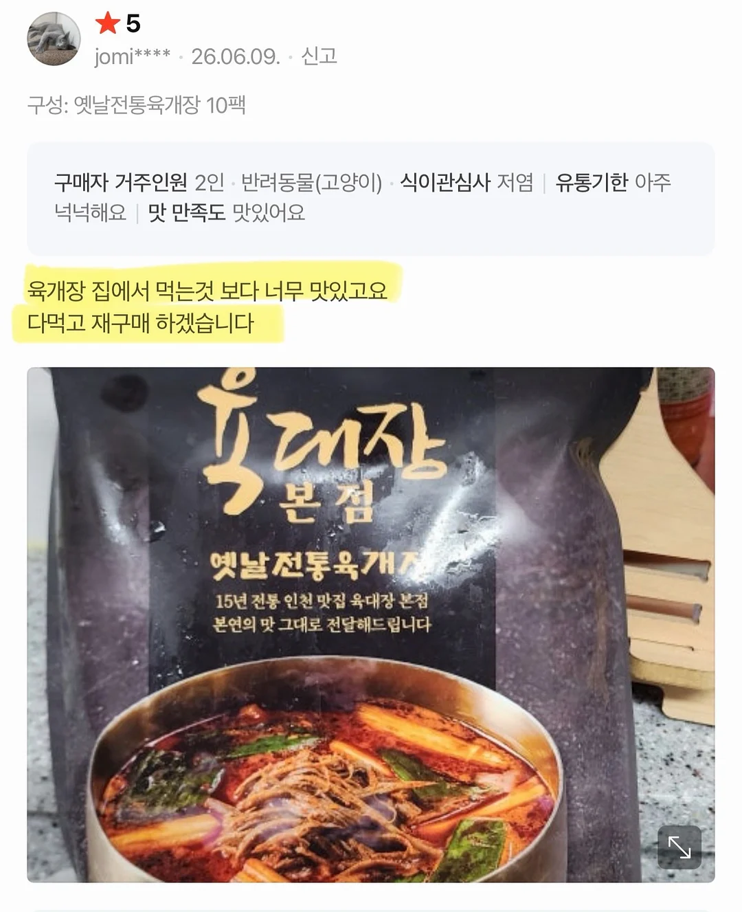펌프/레드포션 4