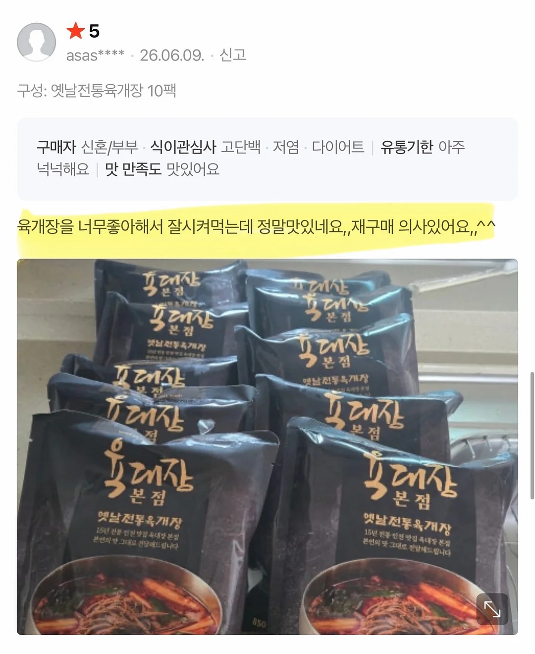 펌프/레드포션 5