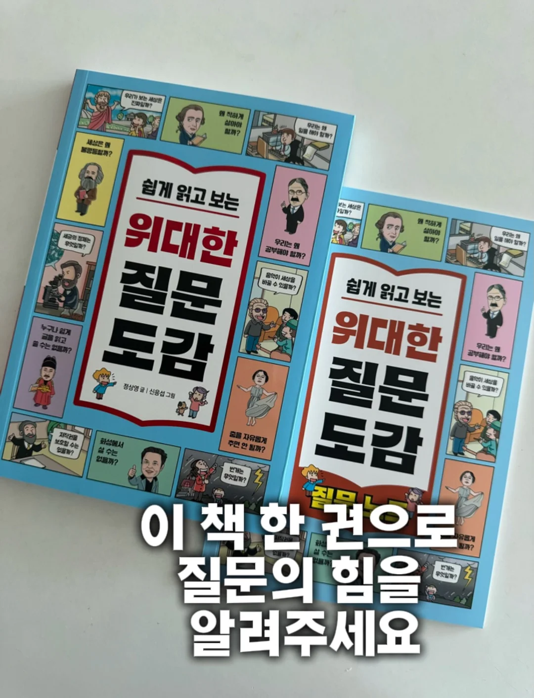 슬리퍼 1
