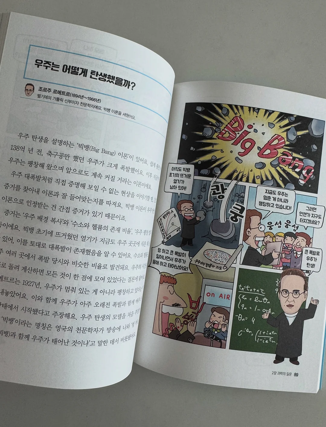 슬리퍼 11