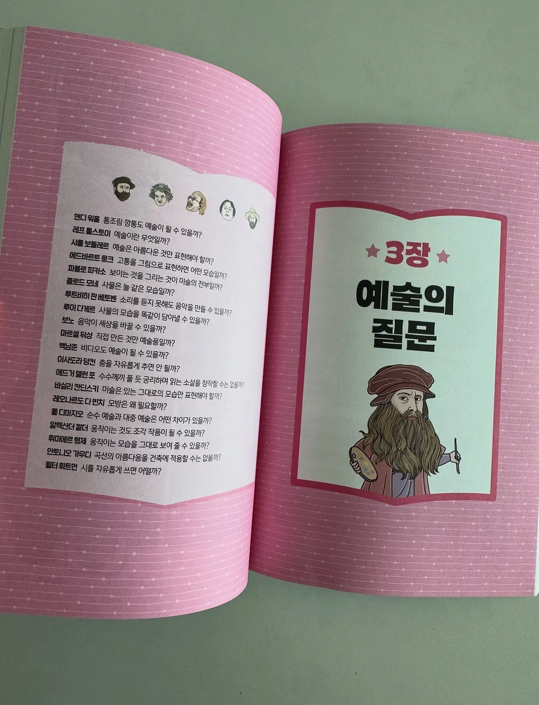 슬리퍼 12