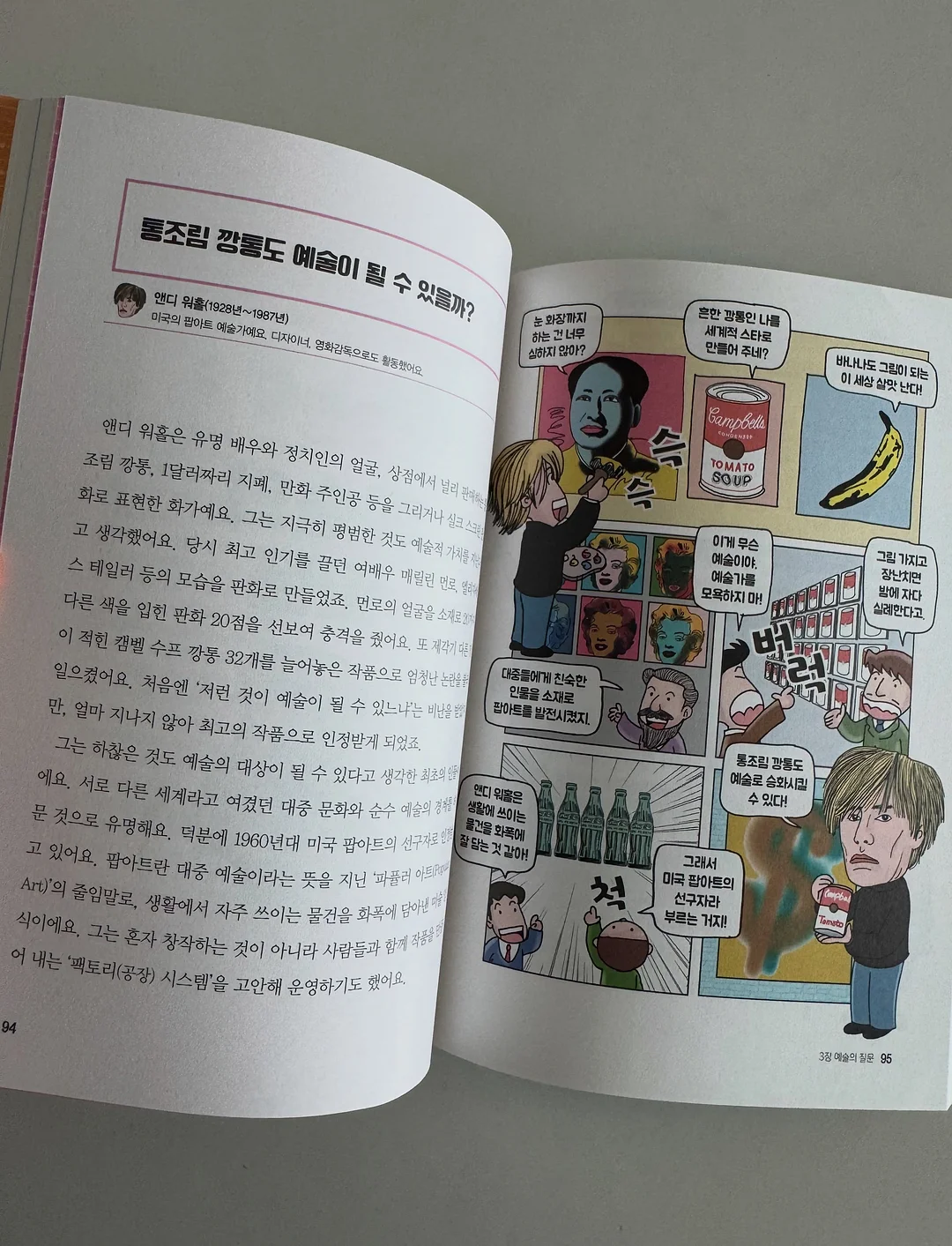 슬리퍼 13
