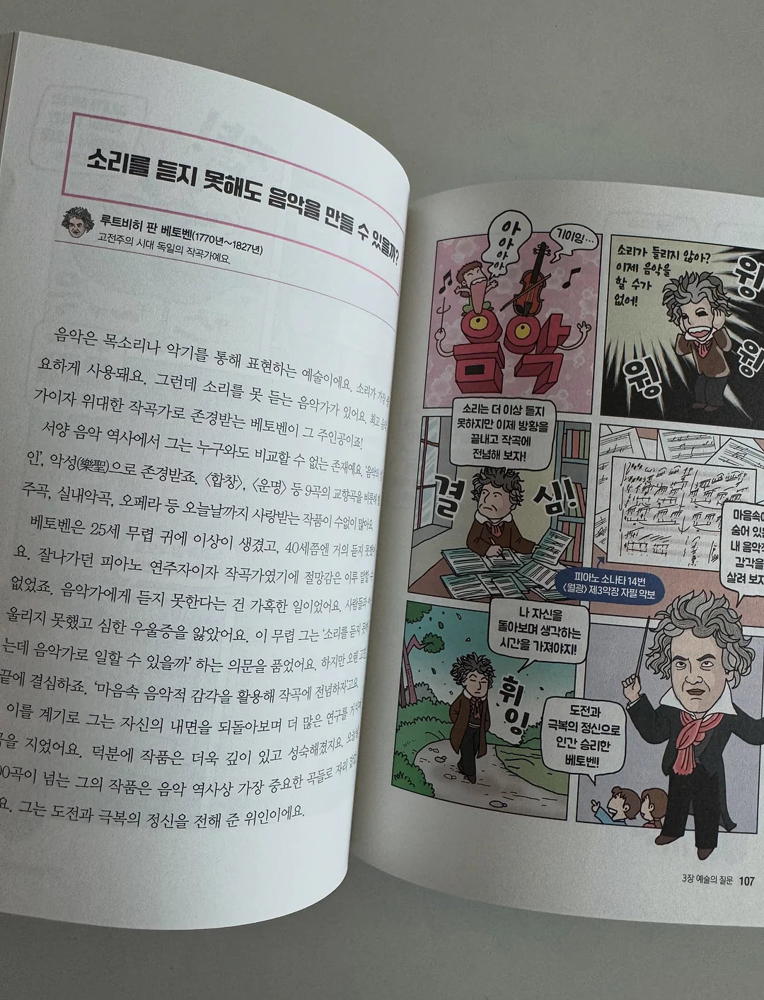 슬리퍼 14