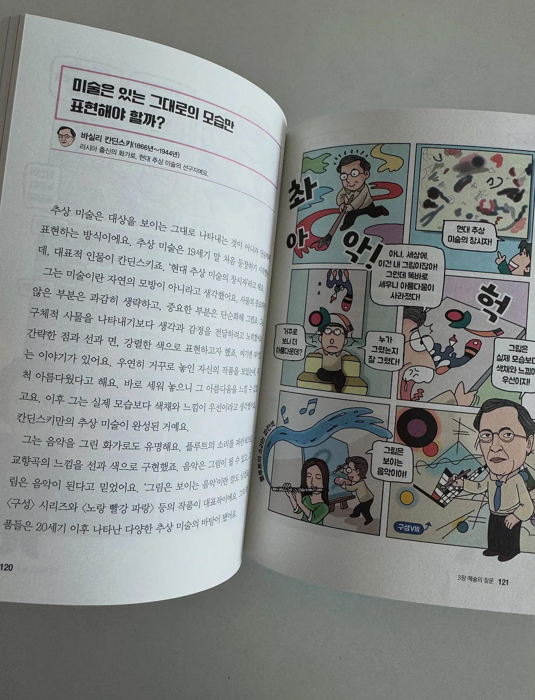 슬리퍼 15