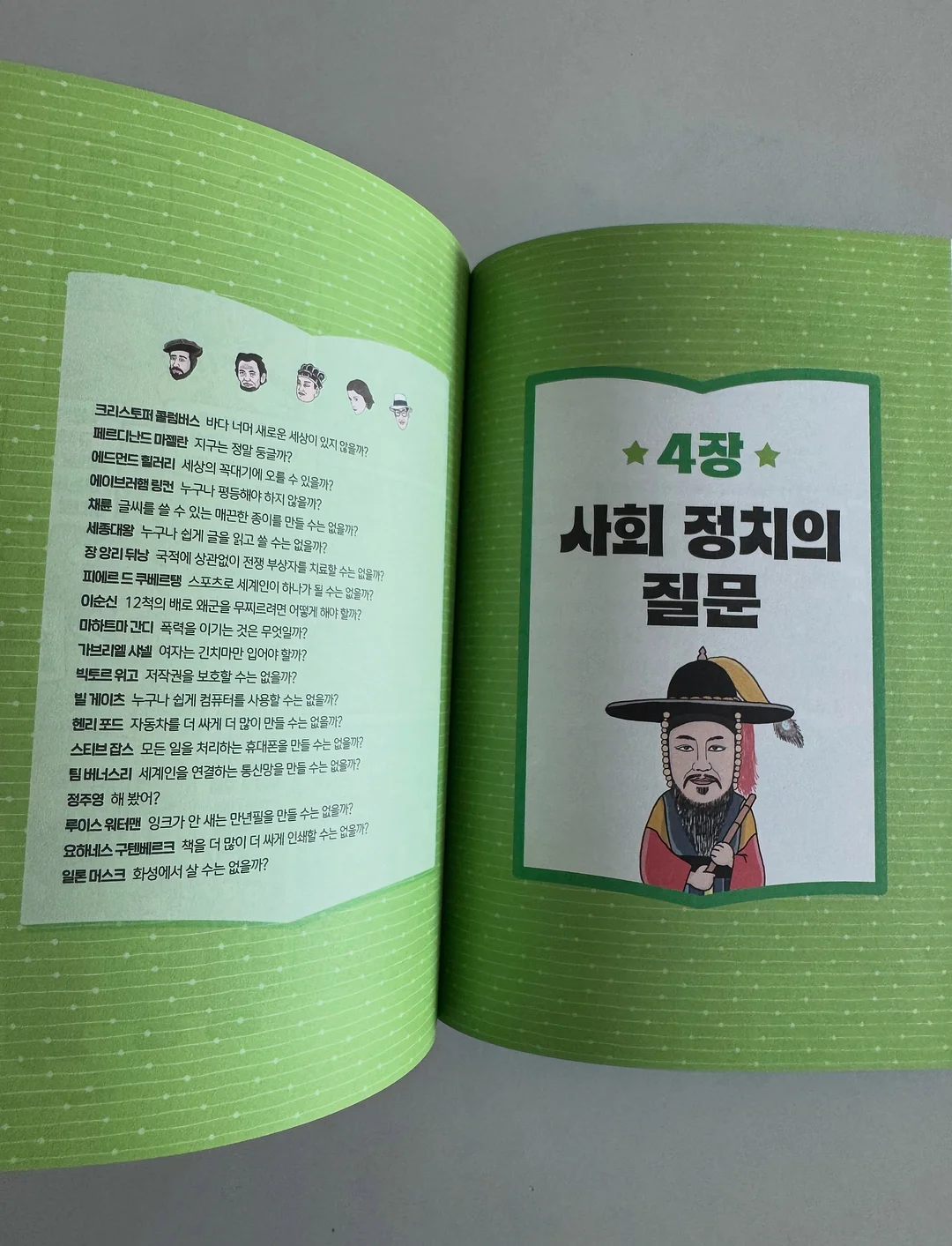 슬리퍼 16