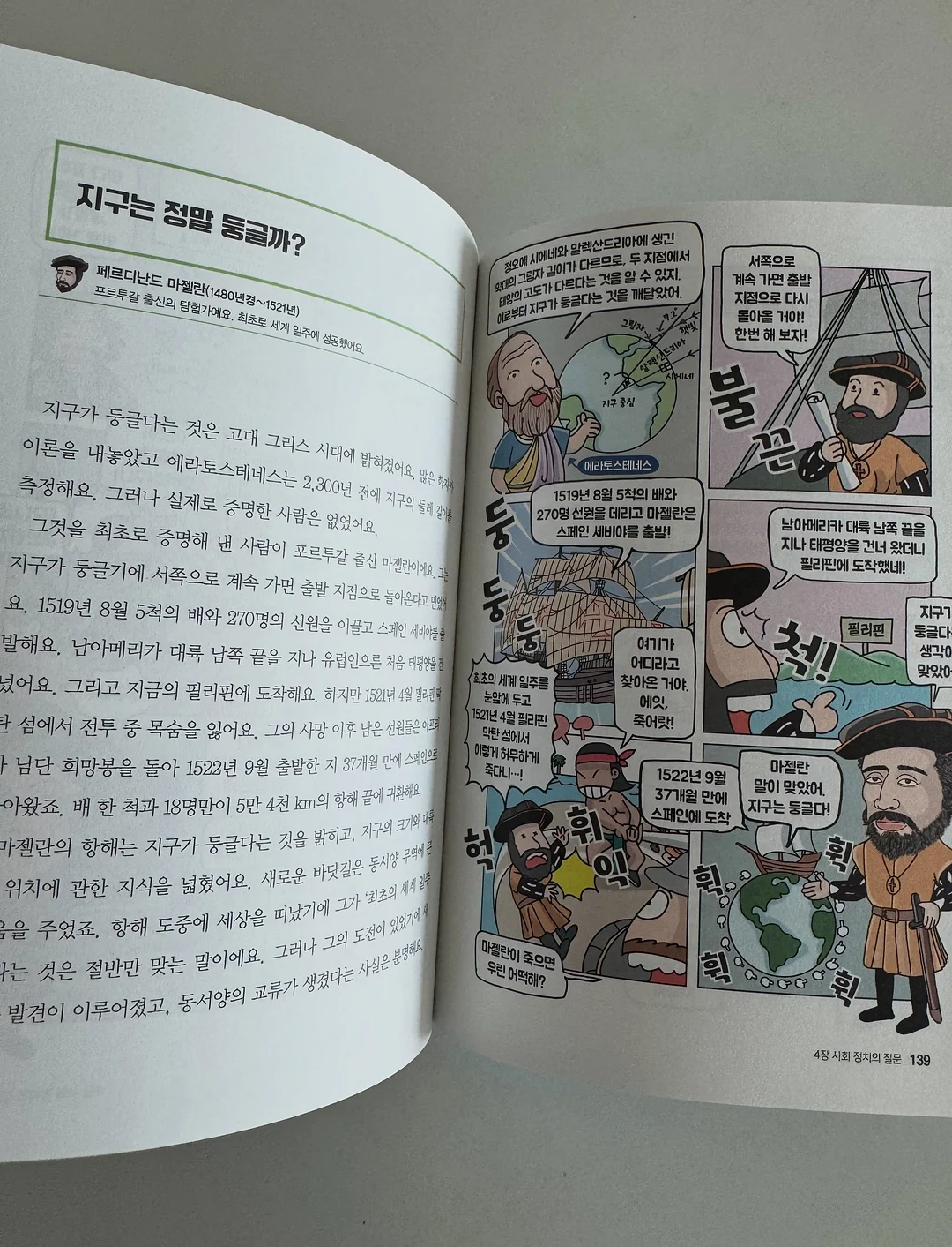 슬리퍼 17