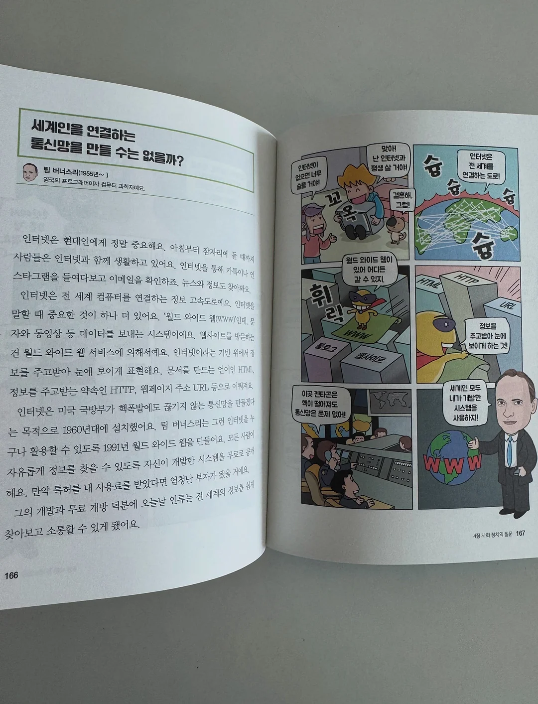 슬리퍼 18