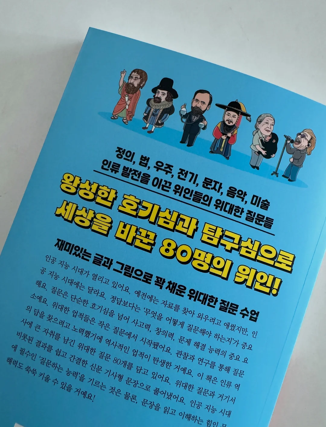 슬리퍼 19