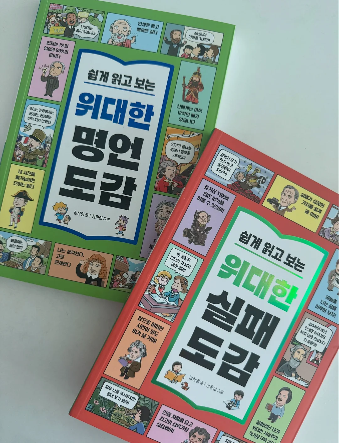 슬리퍼 20