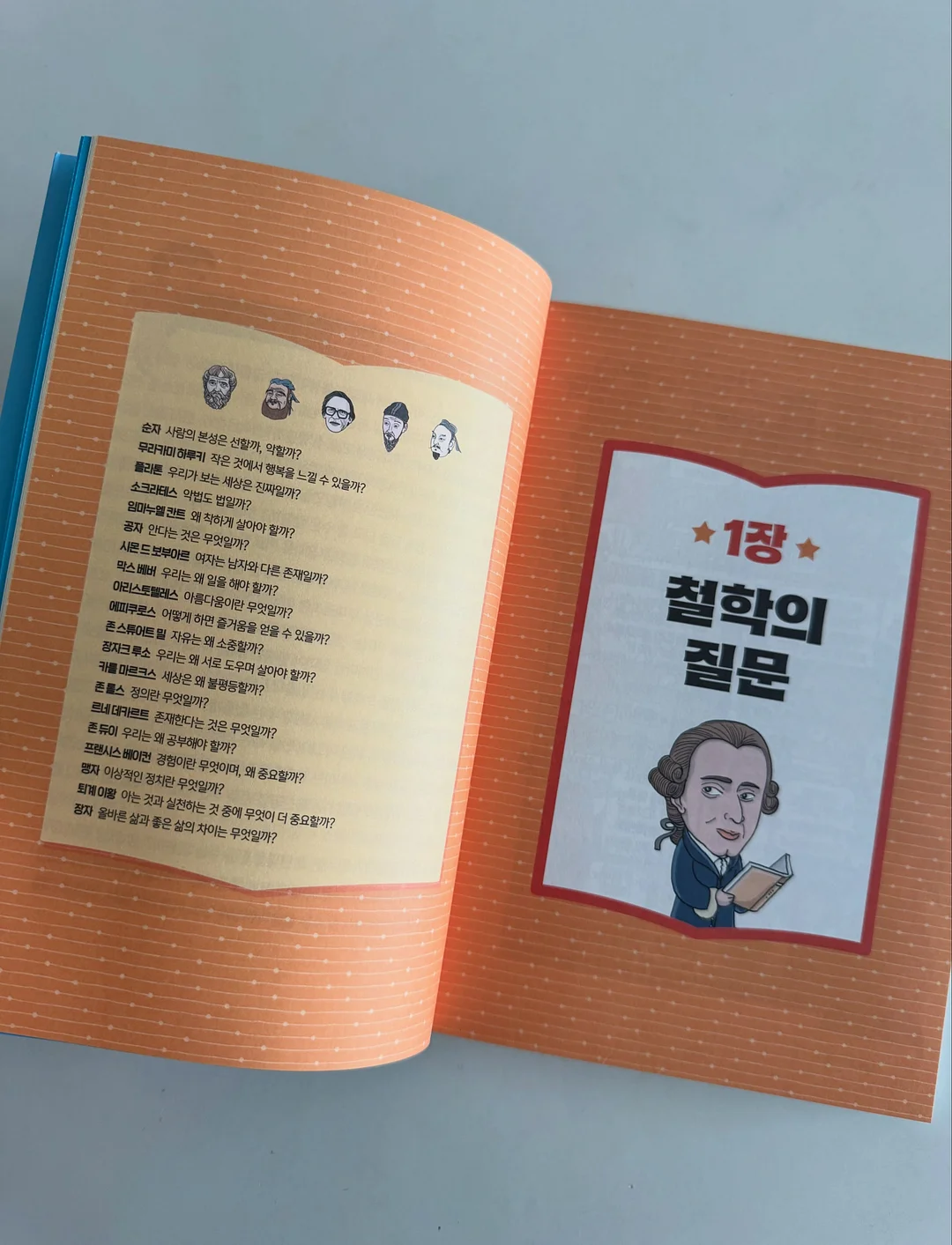 슬리퍼 2