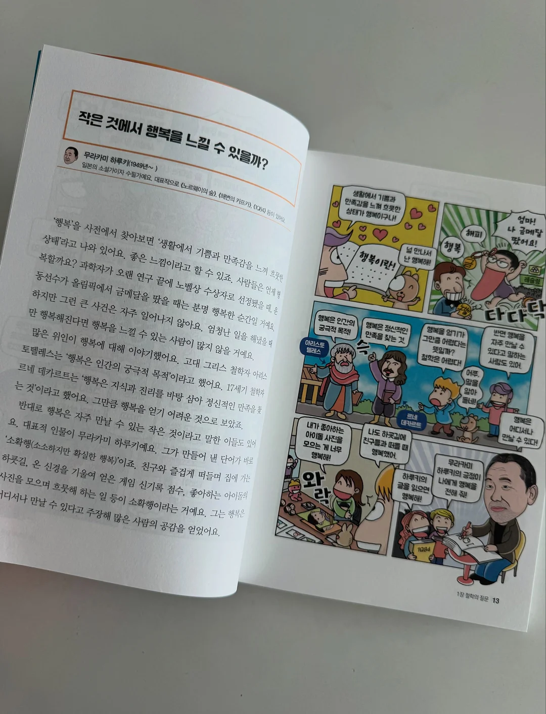 슬리퍼 3