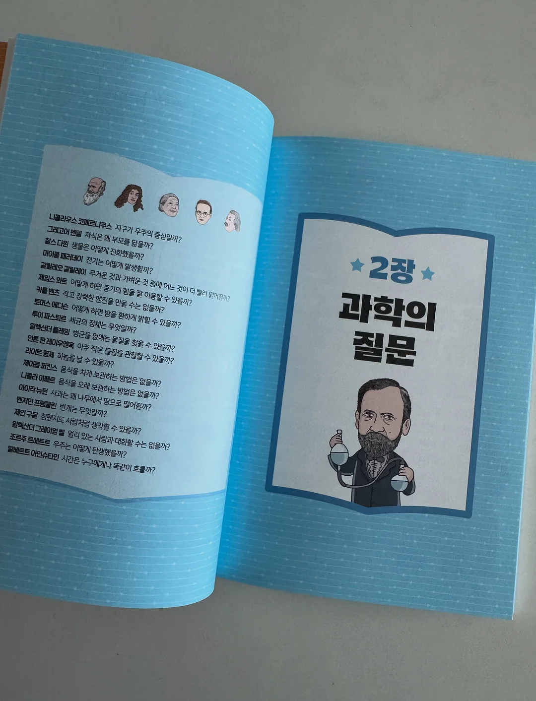 슬리퍼 6