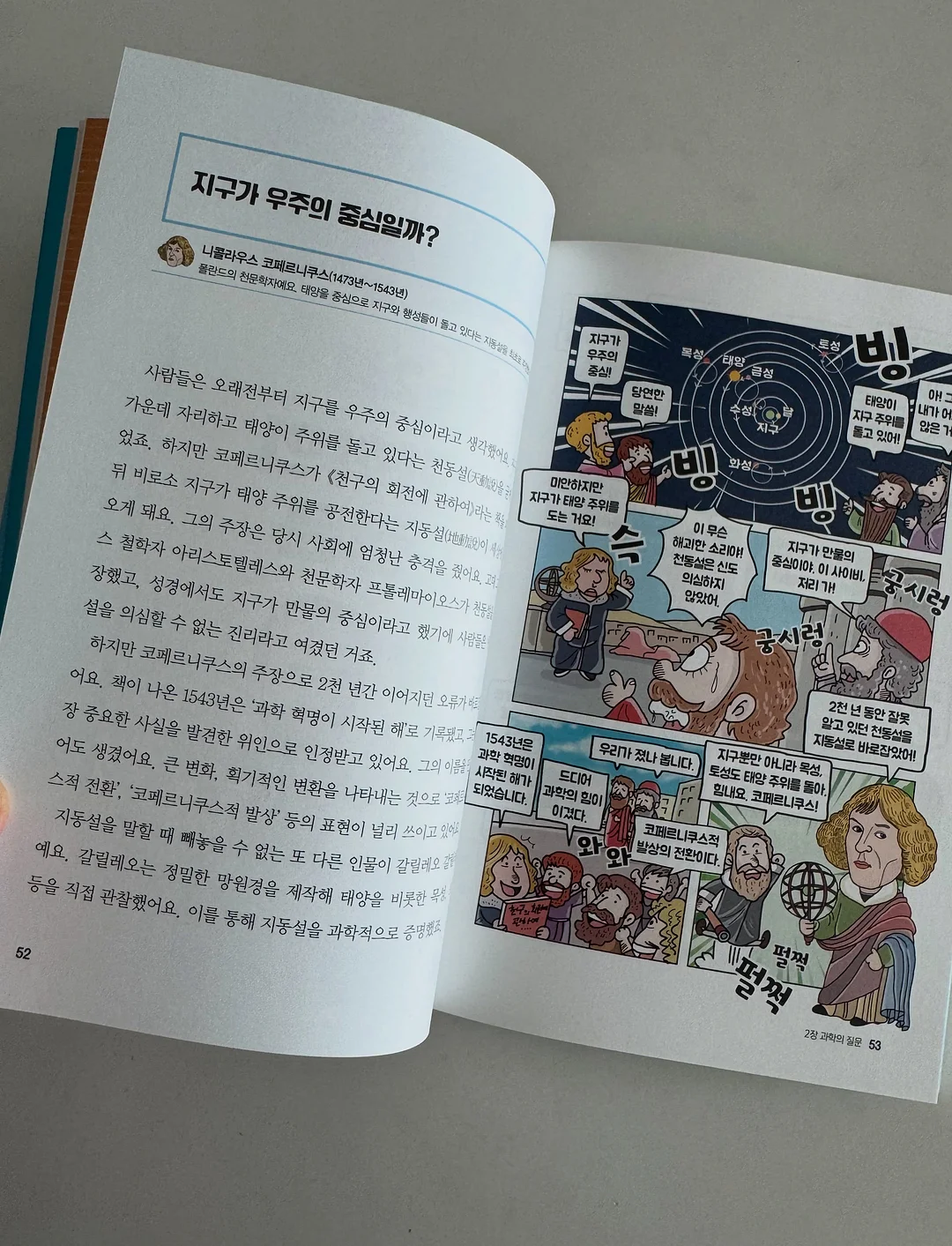 슬리퍼 7