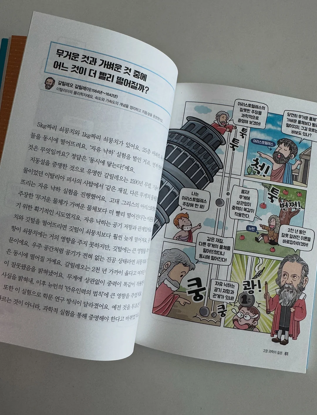 슬리퍼 8