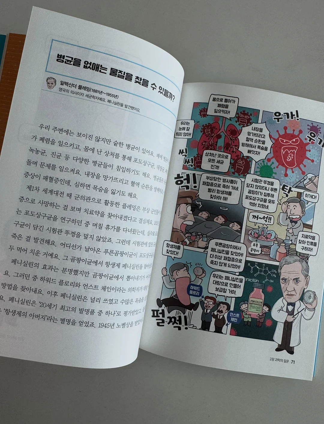 슬리퍼 9