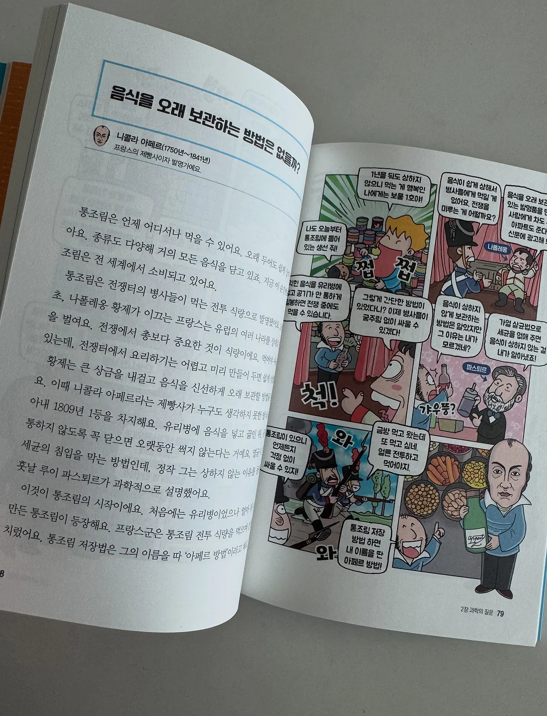 슬리퍼 10
