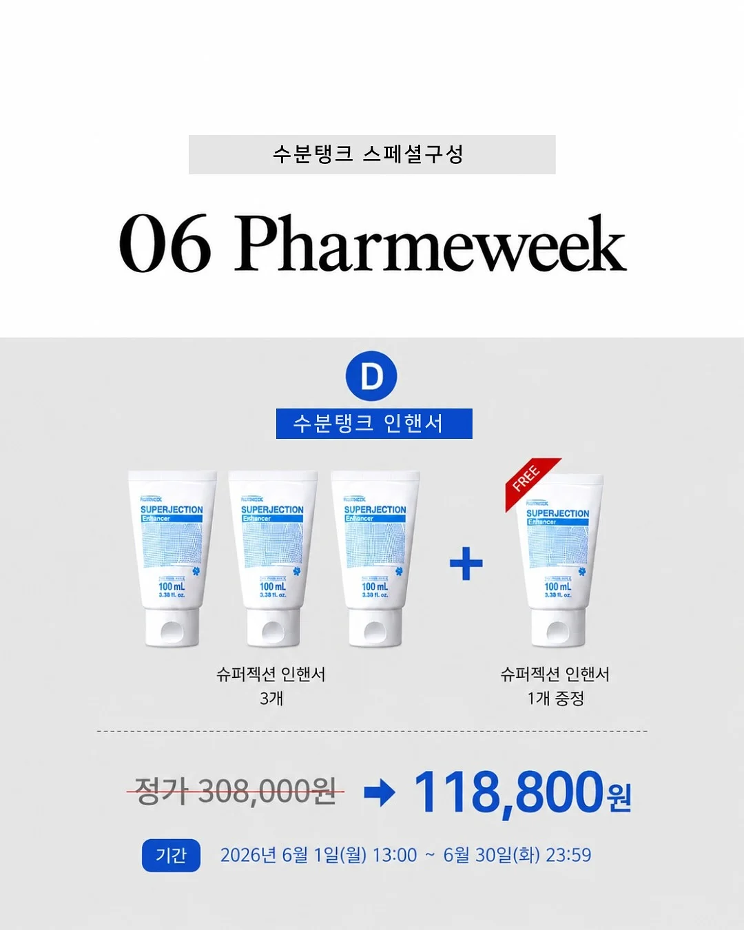 딜라이트 로그 타임플래너 다이어리 4