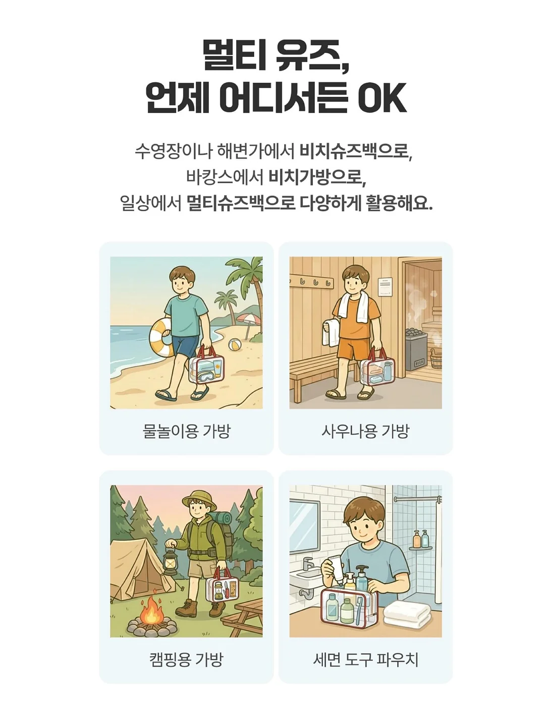 VEIMIA 여름 구원자 나시 11