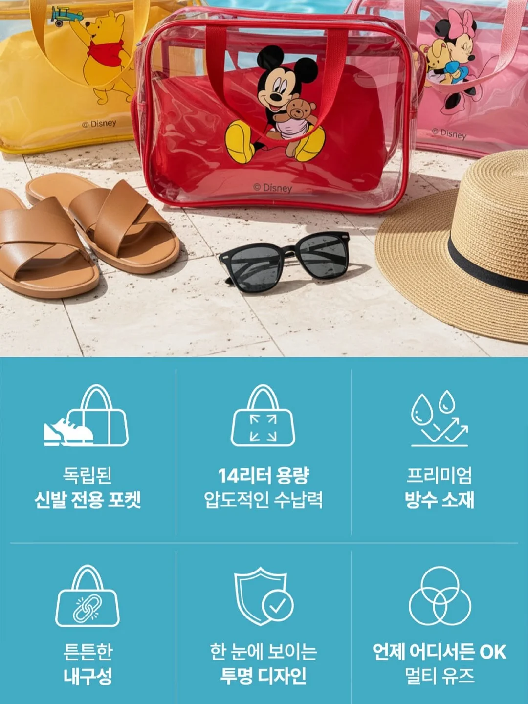 VEIMIA 여름 구원자 나시 10