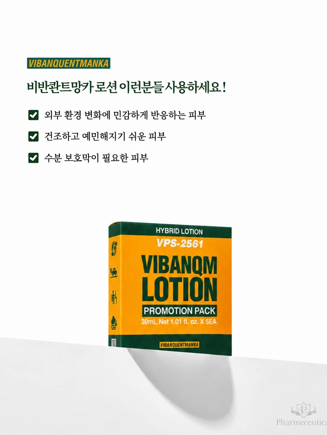 여름 블라우스 3