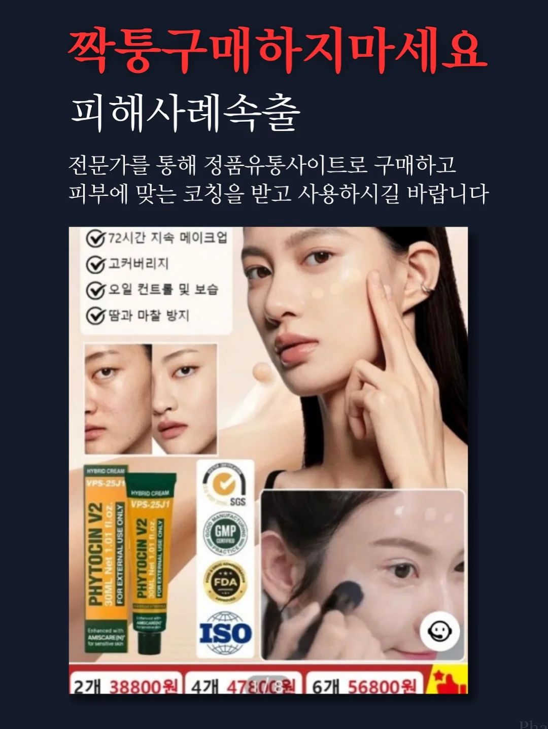 여름 블라우스 7