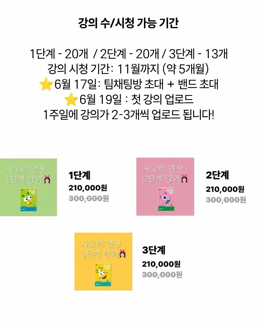 무선 마이크 2