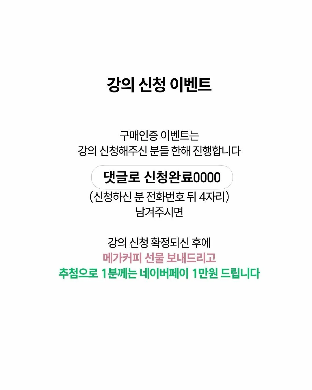무선 마이크 3