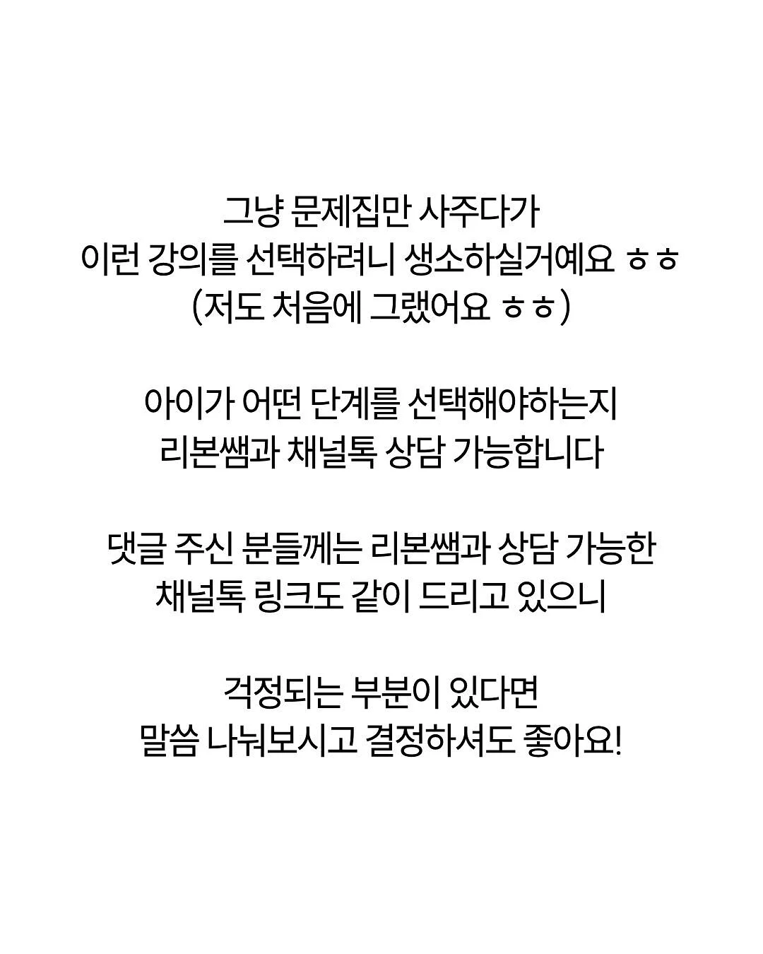무선 마이크 6