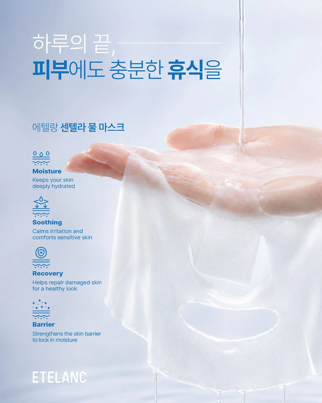 구움찰떡 1