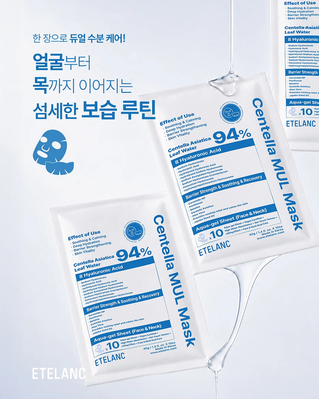 구움찰떡 2