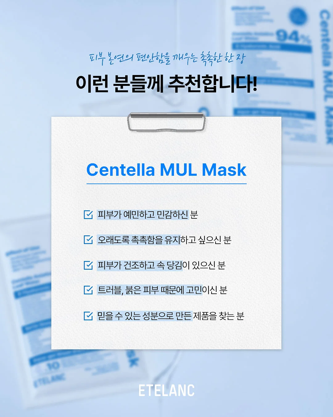 구움찰떡 3